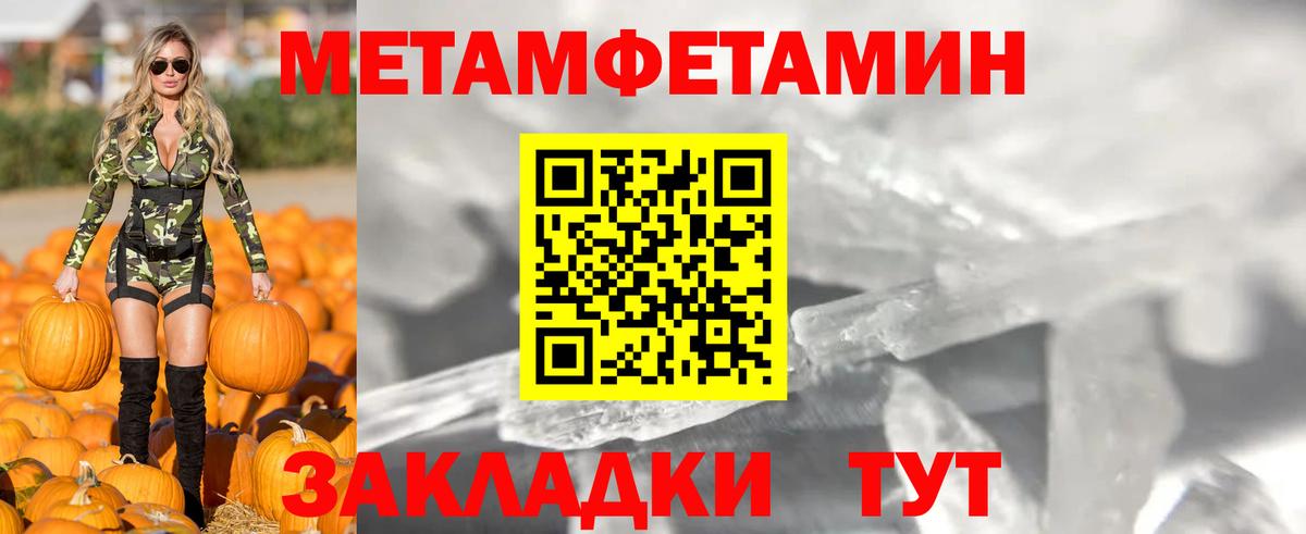 Москва  Амфетамин 97%  АМФЕТАМИН  Вход с VPN 