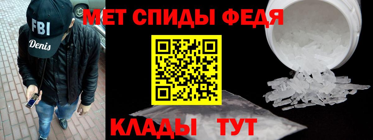 АМФЕТАМИН Розовый Москва