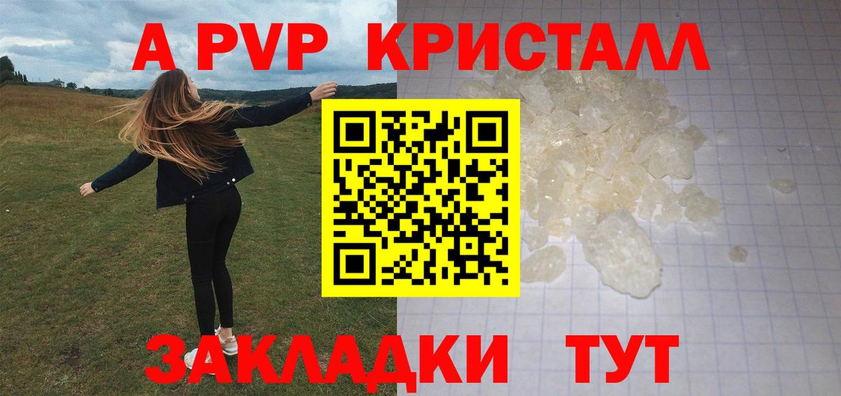 Alfa_PVP мука Москва