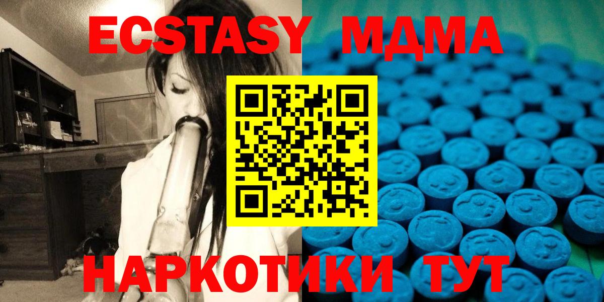 Ecstasy бентли  Вход с VPN  Ecstasy VHQ  Москва 