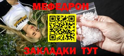 бутик Дубна