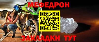 альфа пвп VHQ Тулун