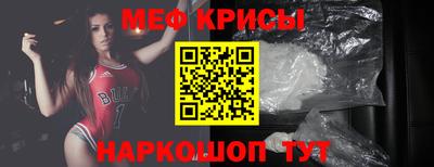 крисы Донской