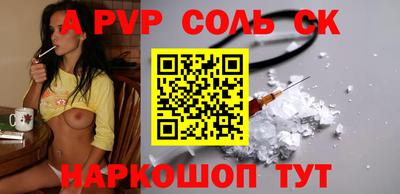 крисы Донской