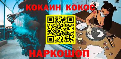 бутик Дубна