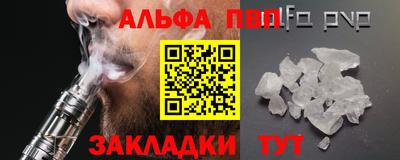 бутик Дубна
