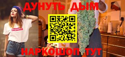 кокаин Донецк