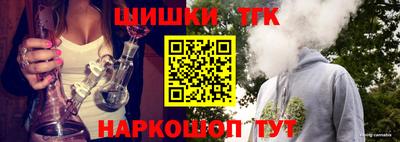 бутик Дубна