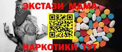 бутик Дубна