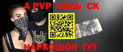 кокаин Донецк