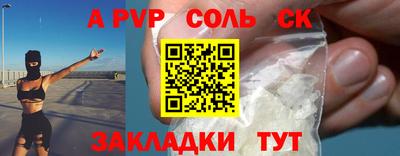 крисы Донской