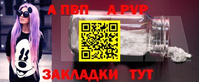 бутик Дубна