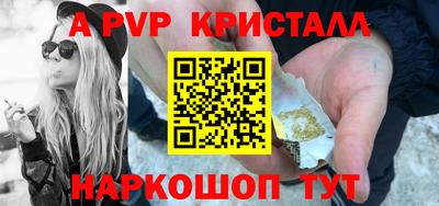 кокаин Донецк