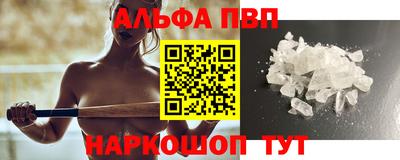 кокаин Донецк