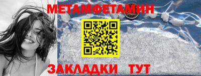 бутик Дубна