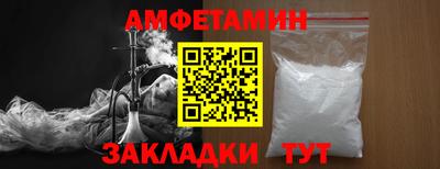бутик Дубна