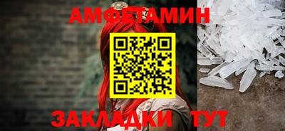 бутик Дубна