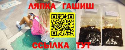 бутик Дубна