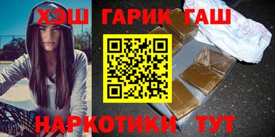 кокаин Донецк
