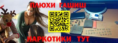 бутик Дубна