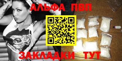 кокаин Донецк