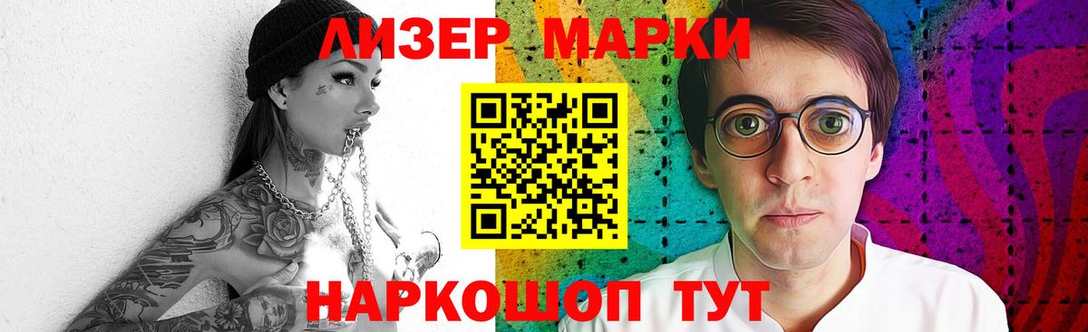Лсд 25 экстази ecstasy Москва