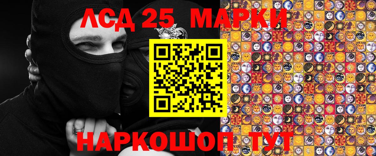 Марки 25I-NBOMe 1500мкг  Марки N-bome  Москва  Вход с VPN 