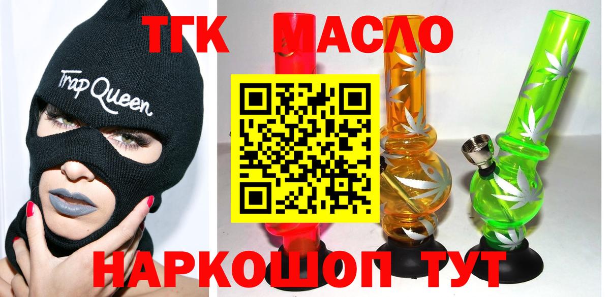 кракен tor  Вход с VPN  Москва  Дистиллят ТГК вейп с тгк 