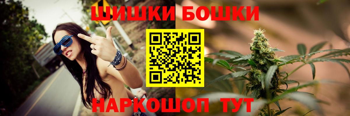 Канабис конопля  Вход с VPN  Канабис White Widow  Конопля планчик  Москва 